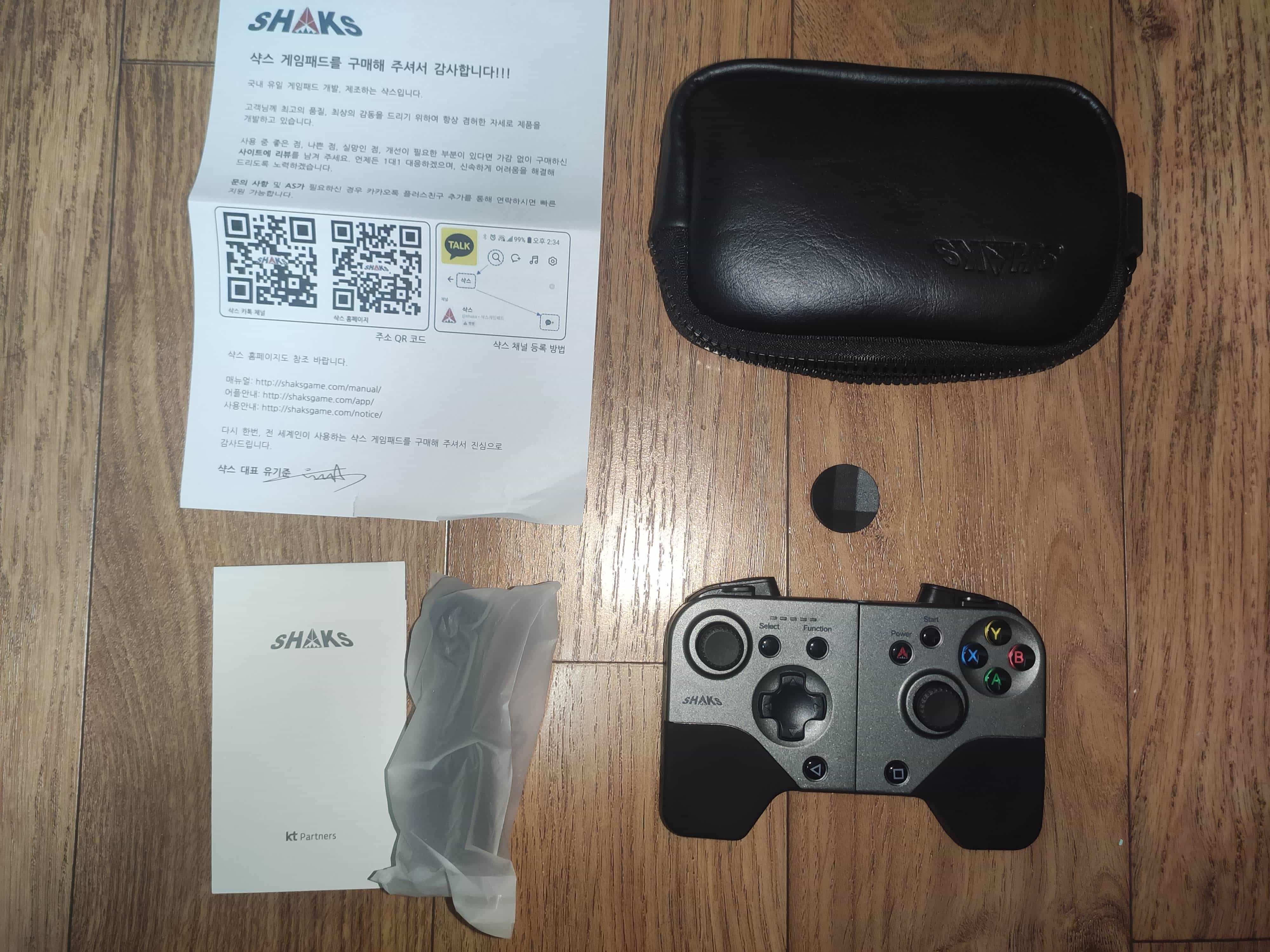 제품 구성품 확인