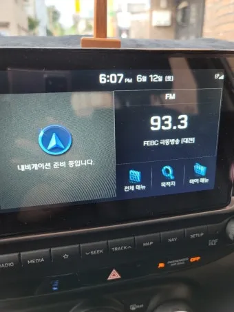 현대자동차 내비게이션 업데이트 최신 지도 설치법_21