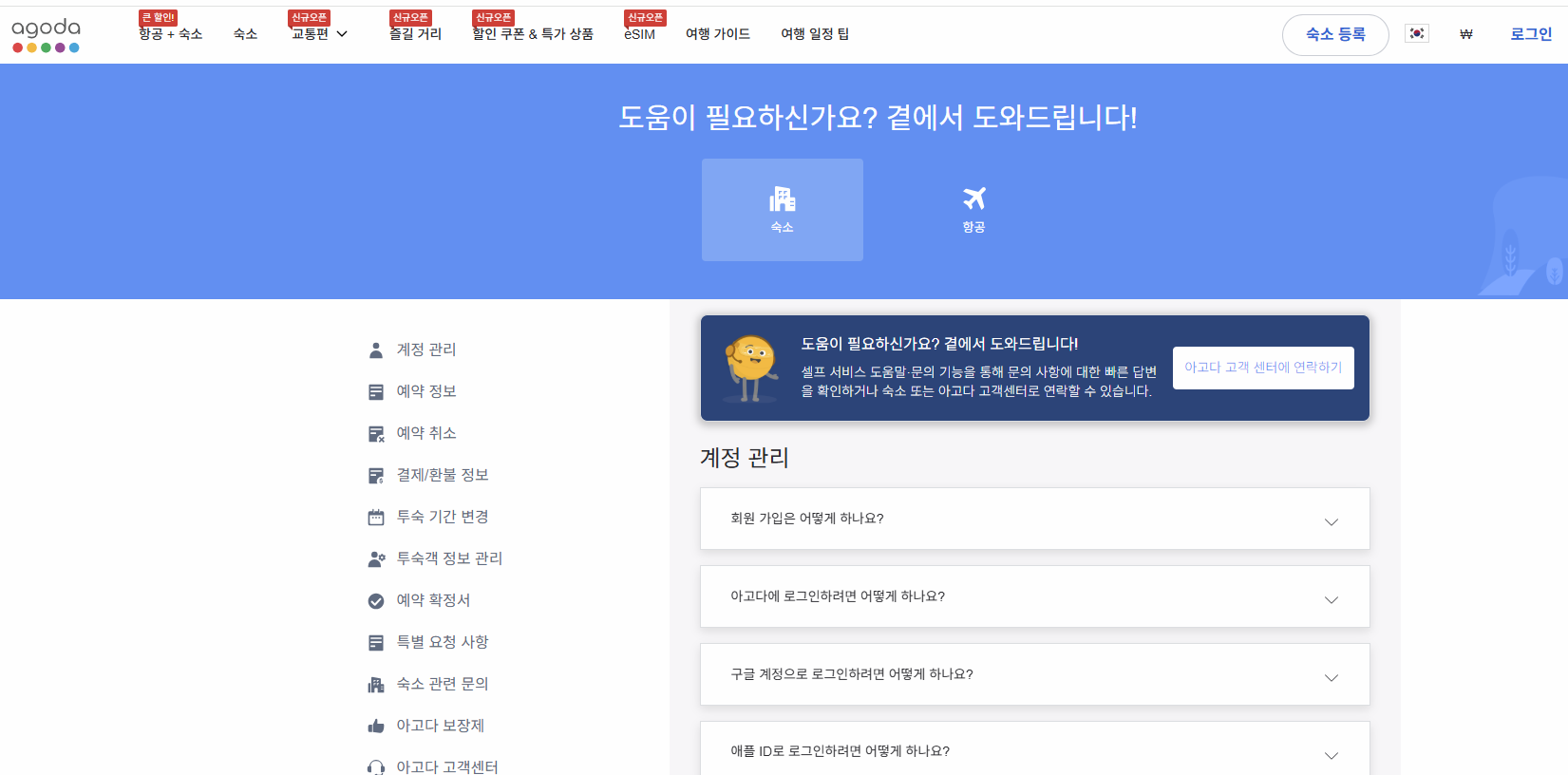 써네일