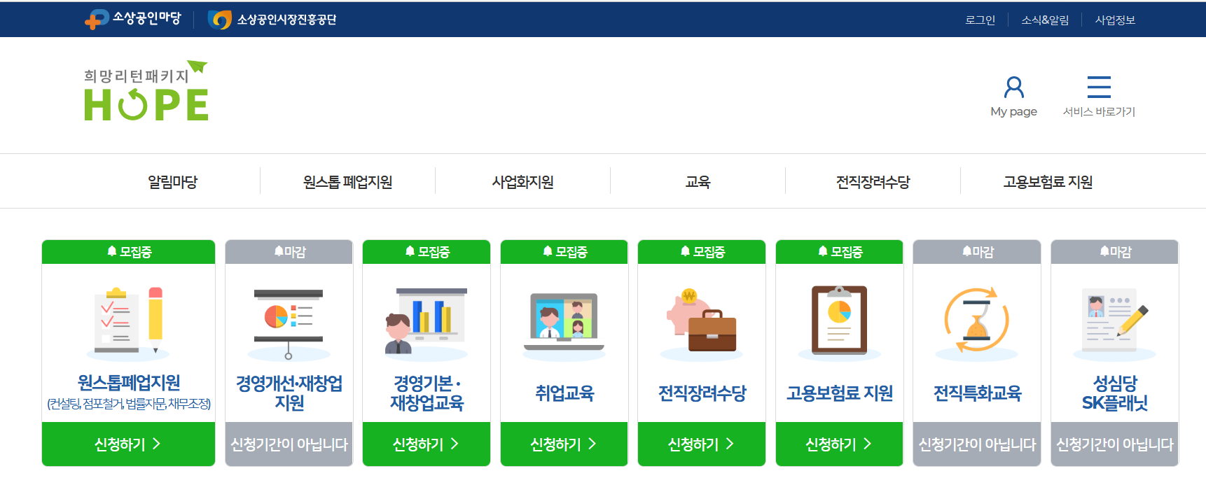 희망리턴패키지.kr