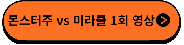 1회영상