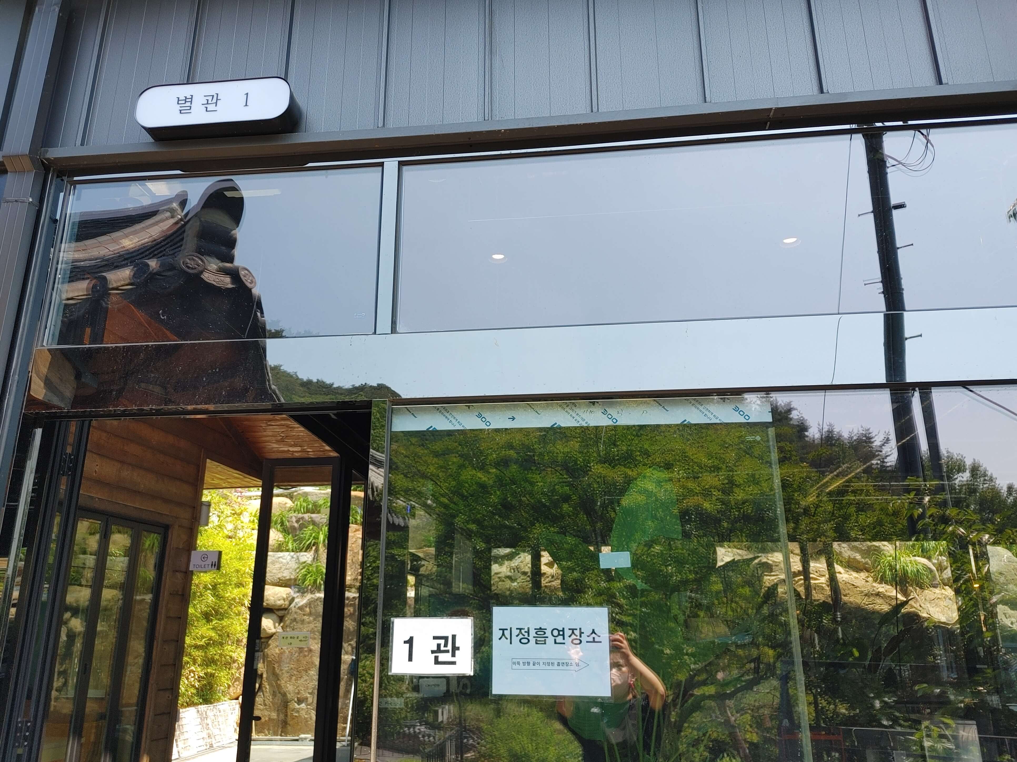 소토_한우_식육식당_별관1