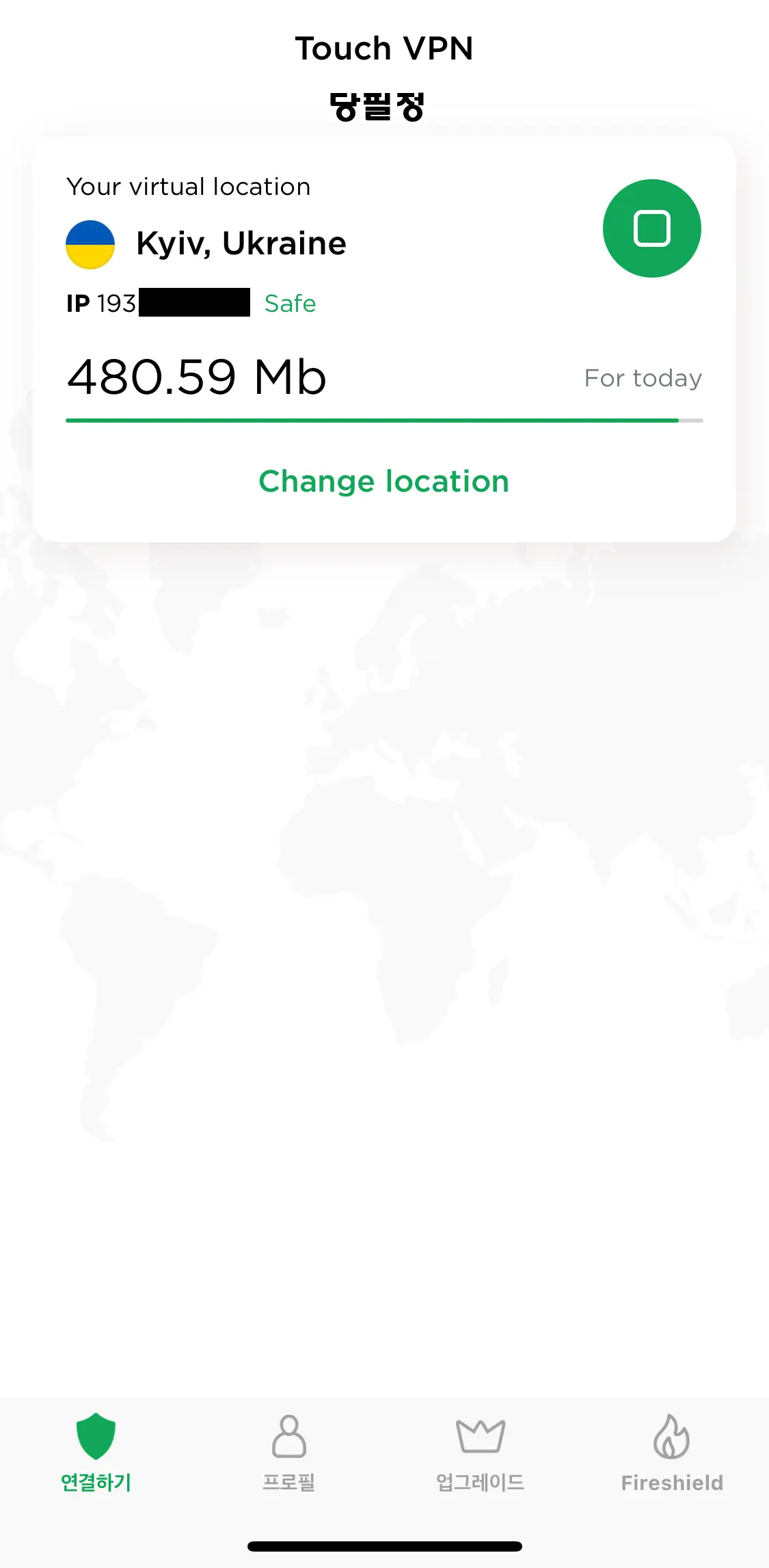 유튜브 프리미엄 터키 우크라이나 인도 아르헨티나 우회방법