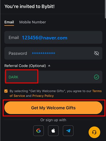 바이비트 회원가입창(레퍼럴 코드 입력 확인)