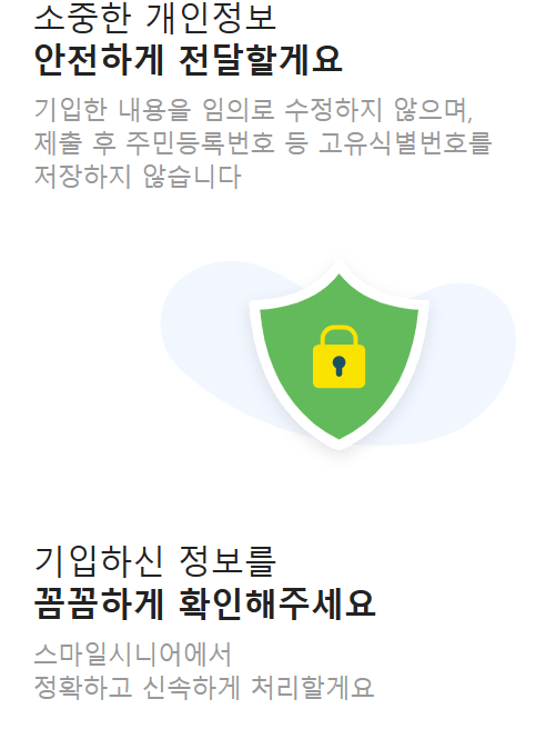 노인장기요양등급 신청방법