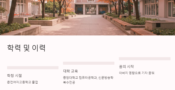 진기주 나이
