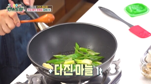 해물짬뽕