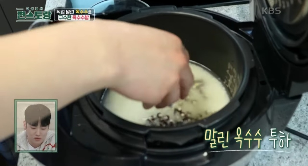 옥수수요리