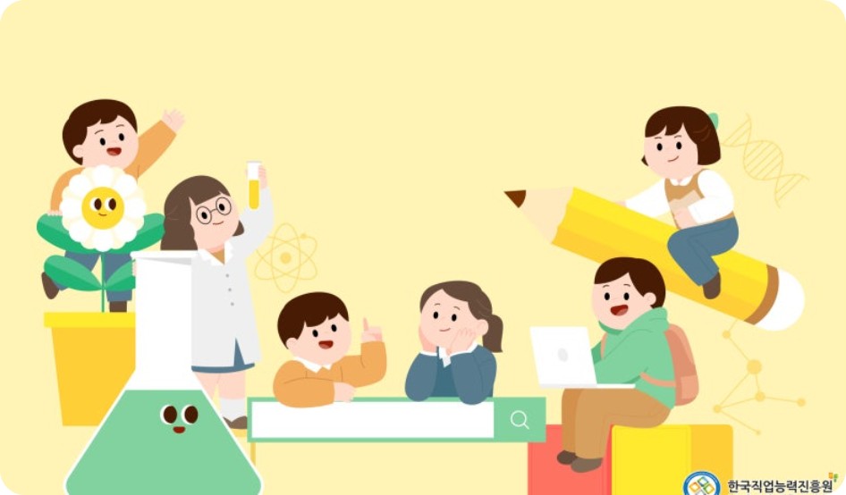 50대 60대 은퇴후 돈 되는 국가 기술 자격증