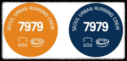 7979 서울 러닝크루 신청방법4