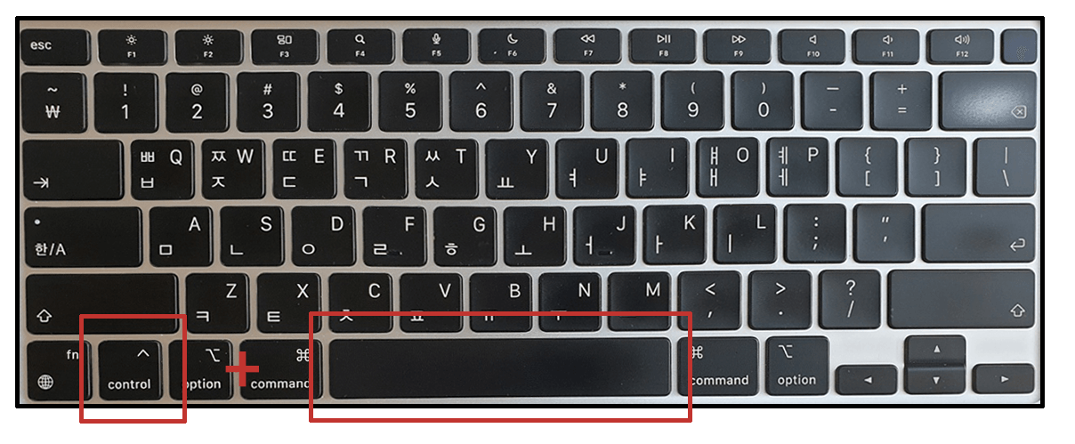 control ^ + 스페이스 바