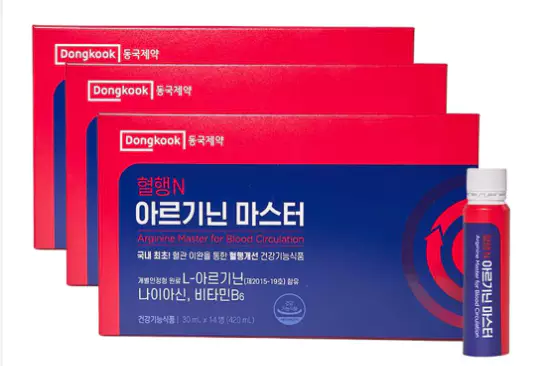 아르기닌-복용법-효능-건강