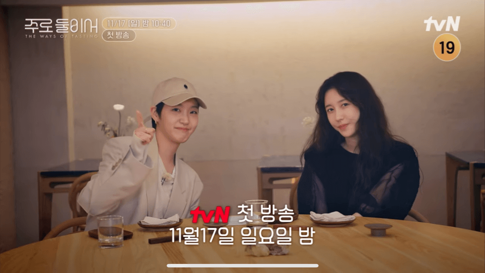 주로 둘이서