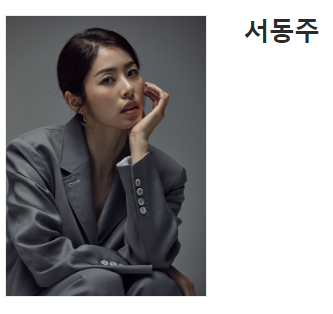 이혼숙려캠프 새로고침