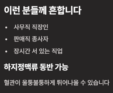 발등이 붓는 이유