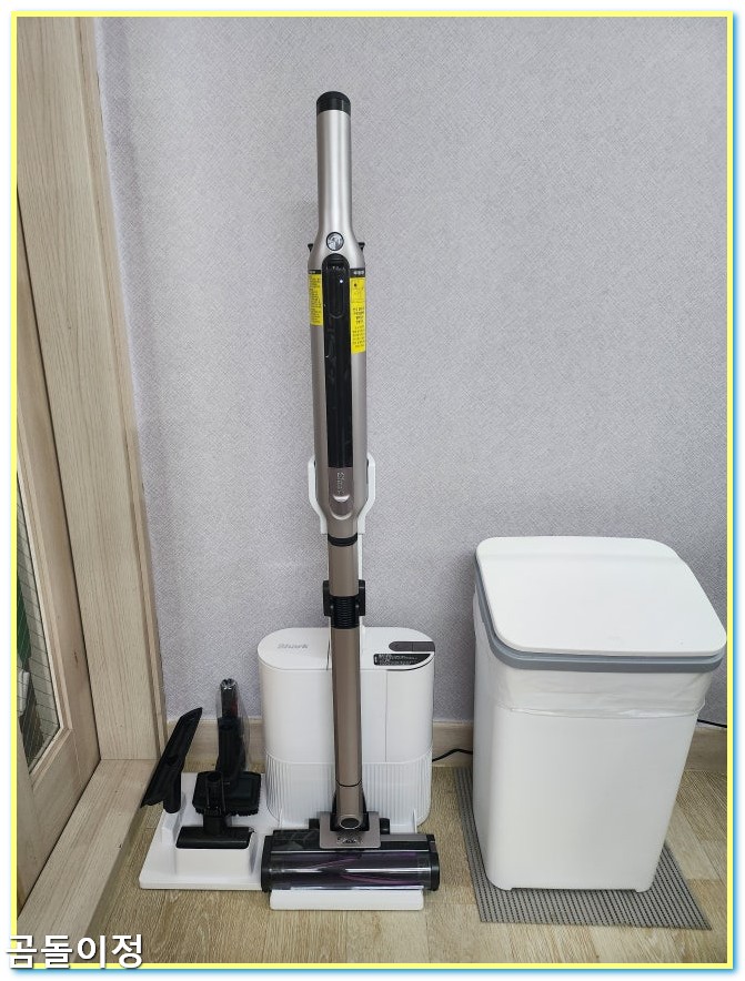 샤크 무선청소기 편리한 스테이션과 손목 부담 줄여주는 사용감