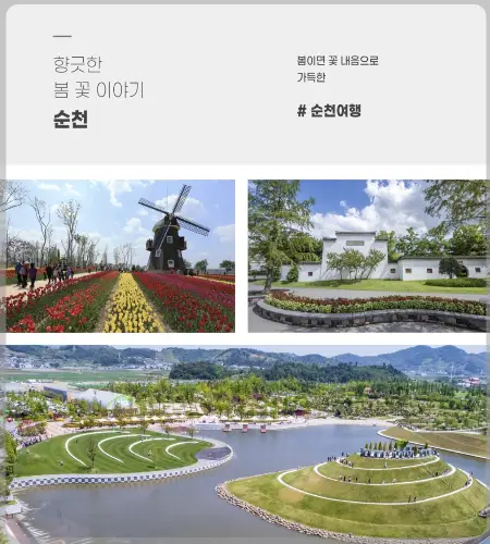 해랑열차 홈페이지&amp;#44; 가격12