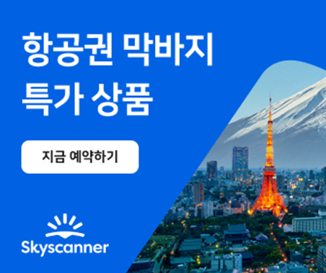 일본스타벅스