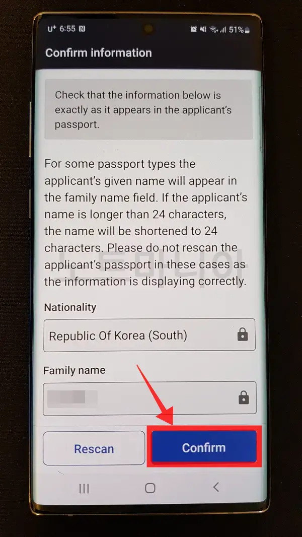 호주ETA여행비자신청방법12
