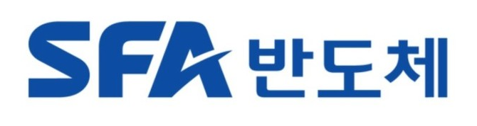 SFA 반도체