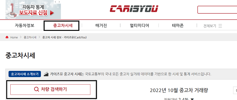 카이즈유 홈페이지