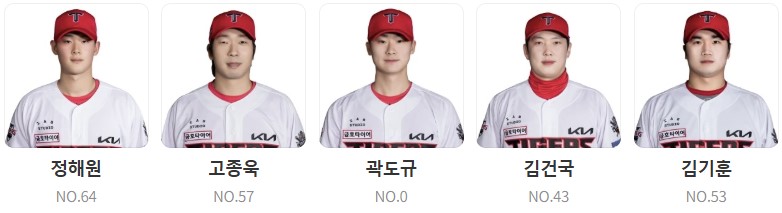 기아 야구 중계 일정 (+ 무료 시청 방법)