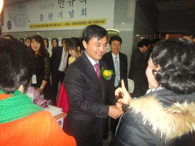 안규백 국회의원 정치 경력