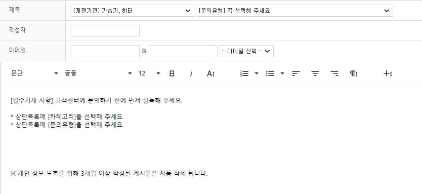 온라인-AS신청