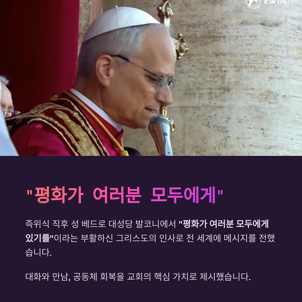 즉위식 영상