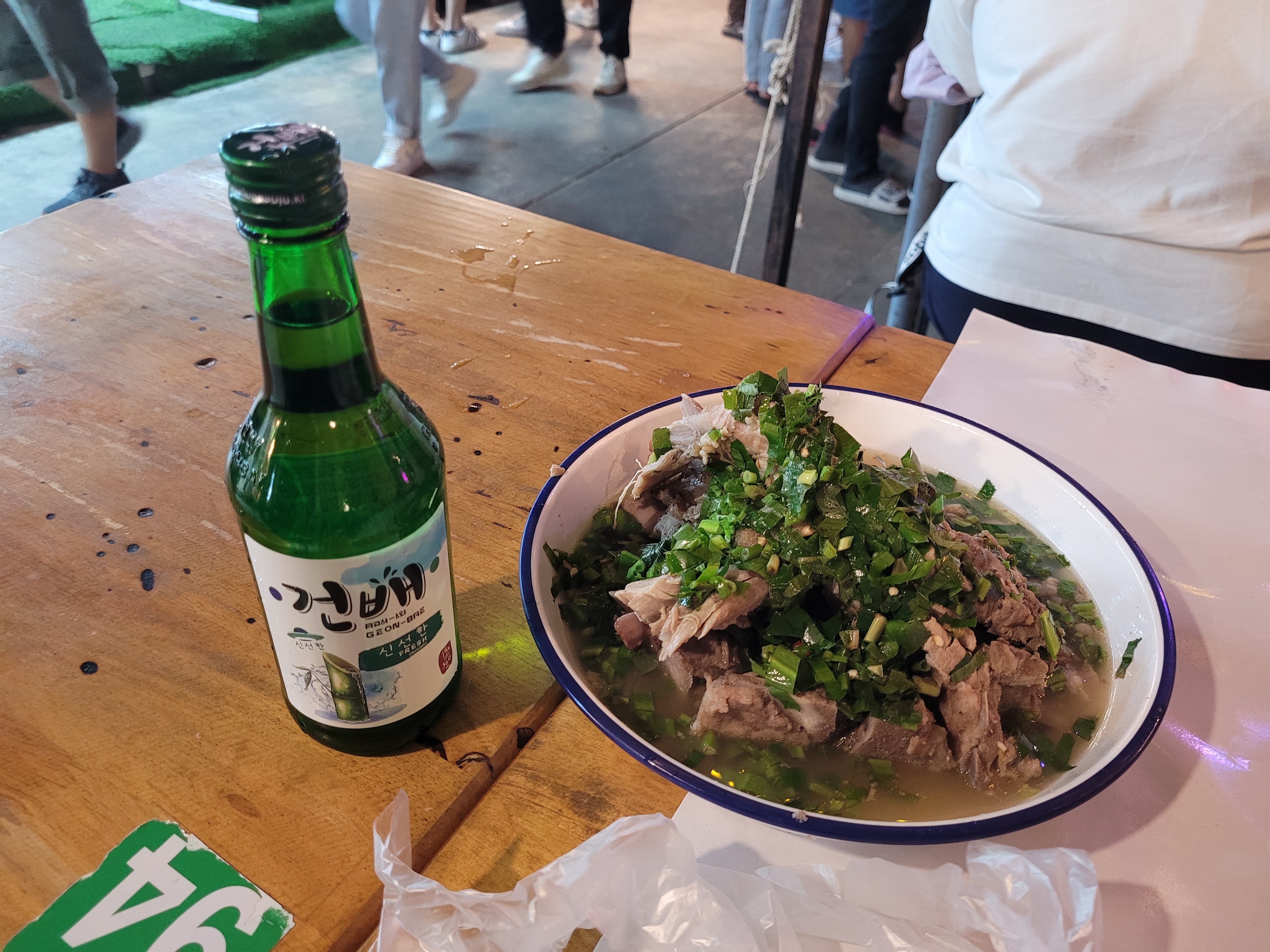 랭쌥과 태국 소주