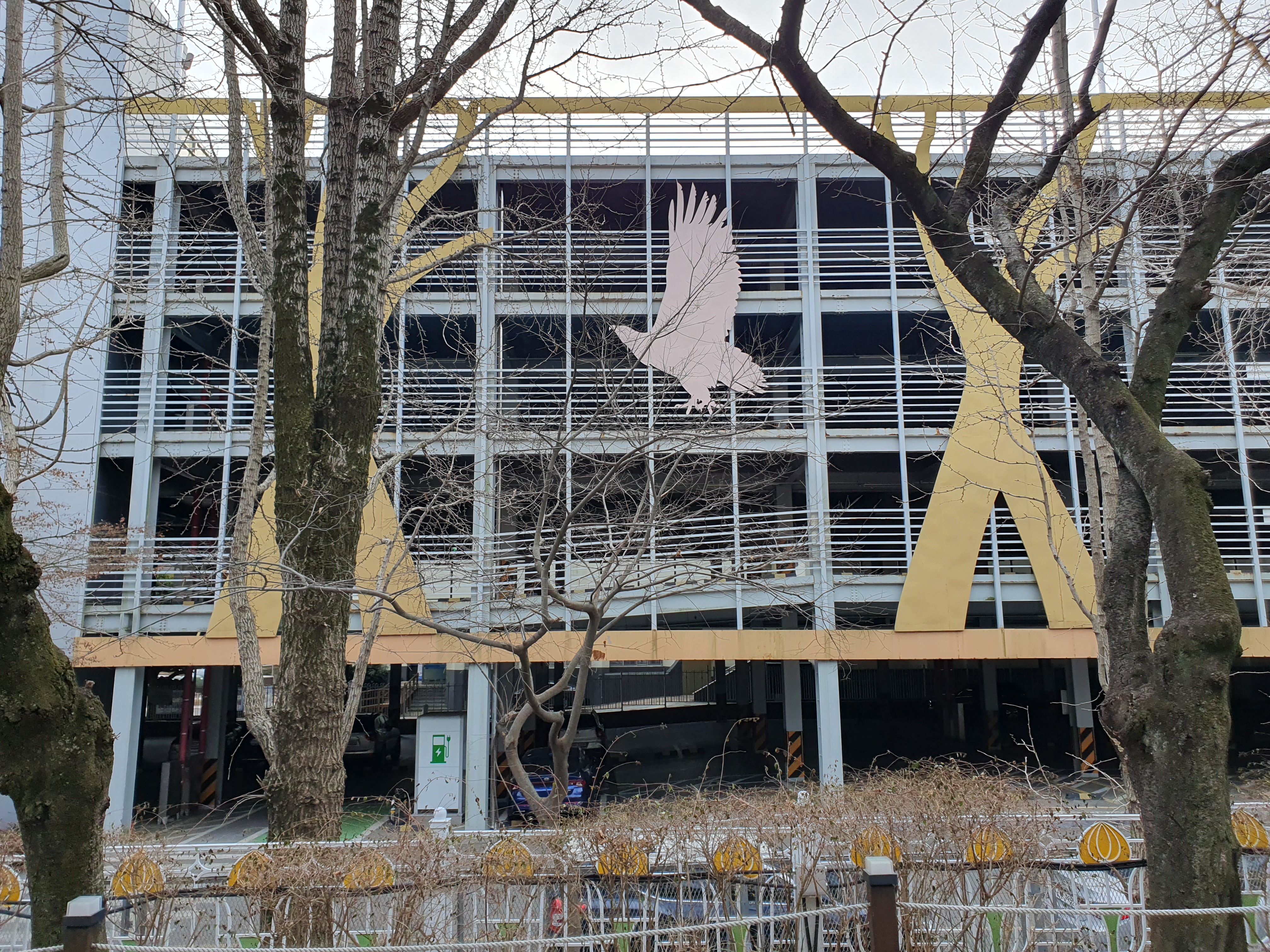 초읍동 어린이대공원 주차장 외부