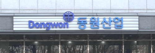 동원 F&B 자진 상장폐지