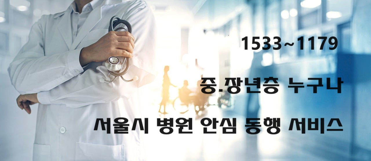 병원내부사진