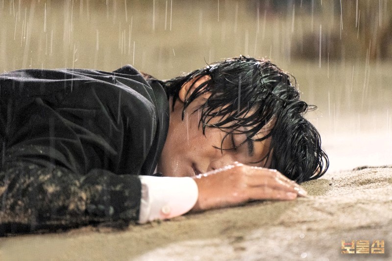 보물섬 이복남매