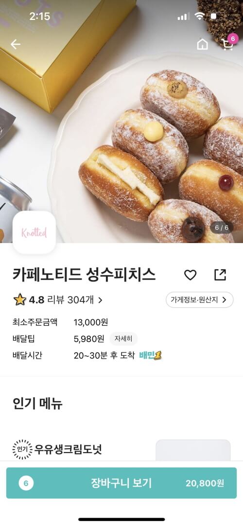 배민1
