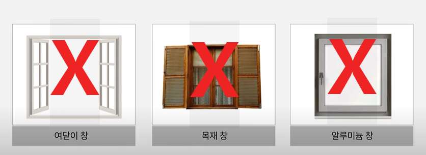 23년형삼성창문형에어컨윈도우핏 설치방법 가이드 사진 동영상 설명서 다운로드