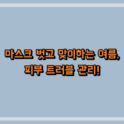 제목 썸네일 이미지