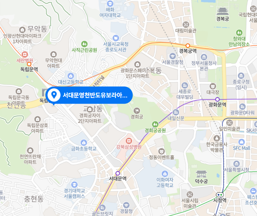 경희궁 유보라 아파트 위치