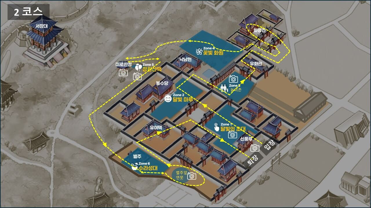 2025 화성행궁 달빛화담 야간개장 코스 안내 지도 – 정원산책&#44; 조명 구역&#44; 포토존 표시 포함