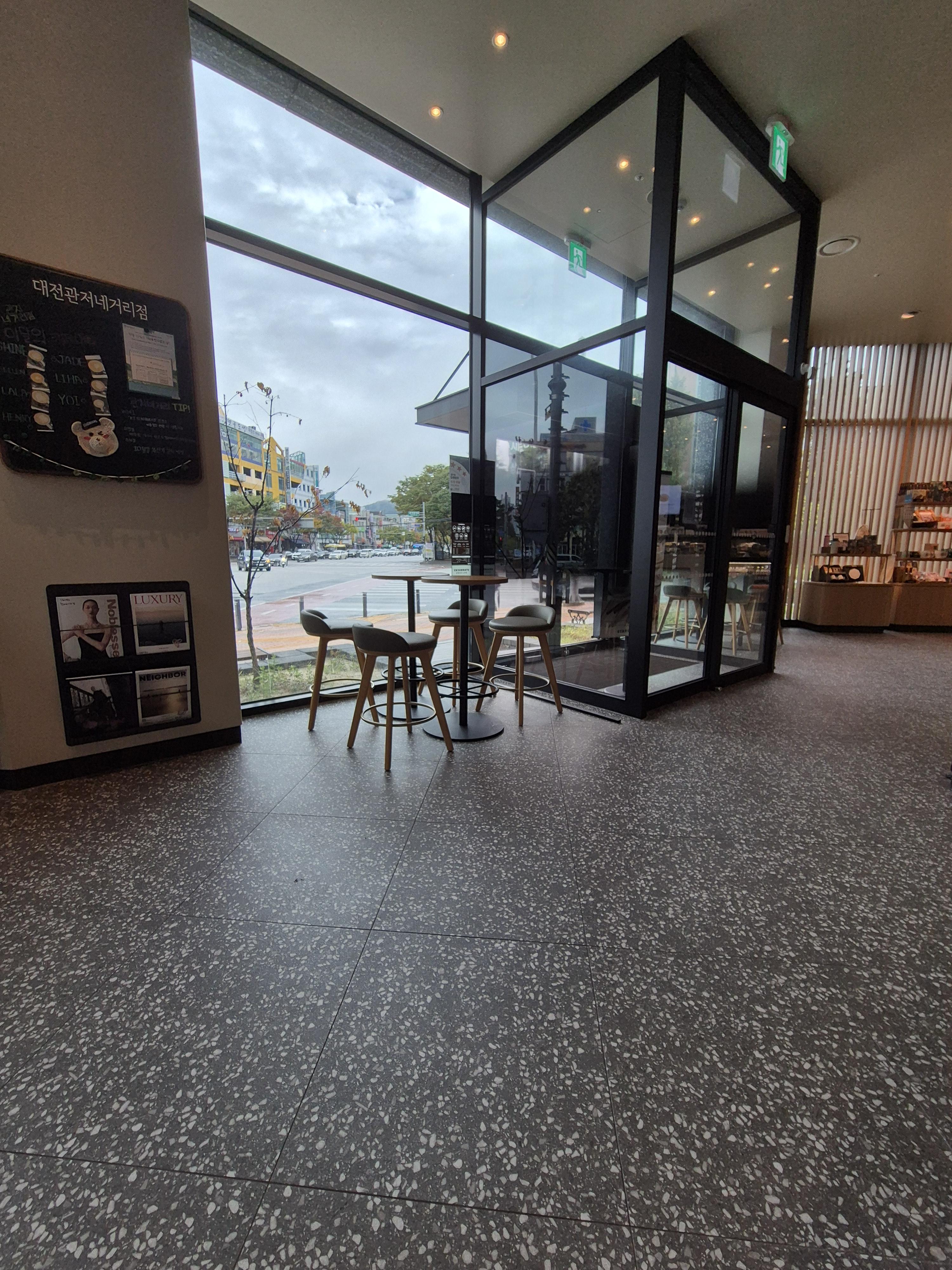 관저동 스타벅스 매장 입구