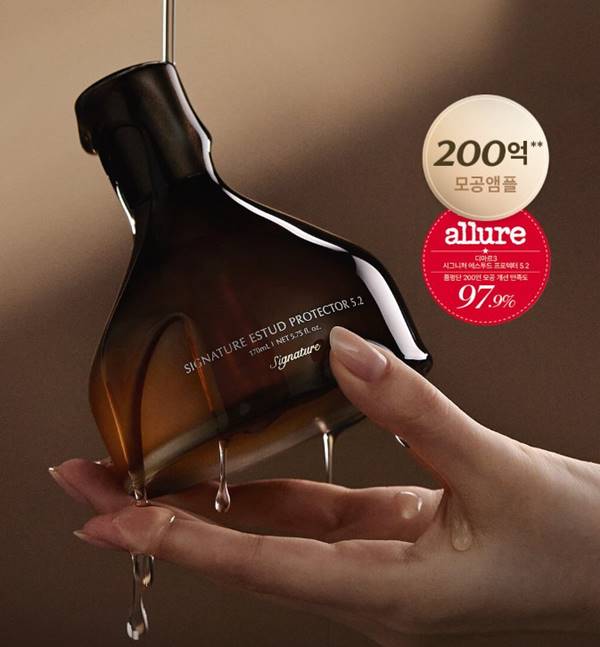 디마르3 모공 교정 앰플