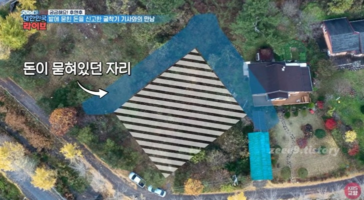 꼬꼬무 시즌3 김제 마늘밭 돈뭉치 사건3