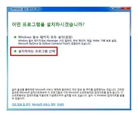 윈도우 무비메이커 윈도우7