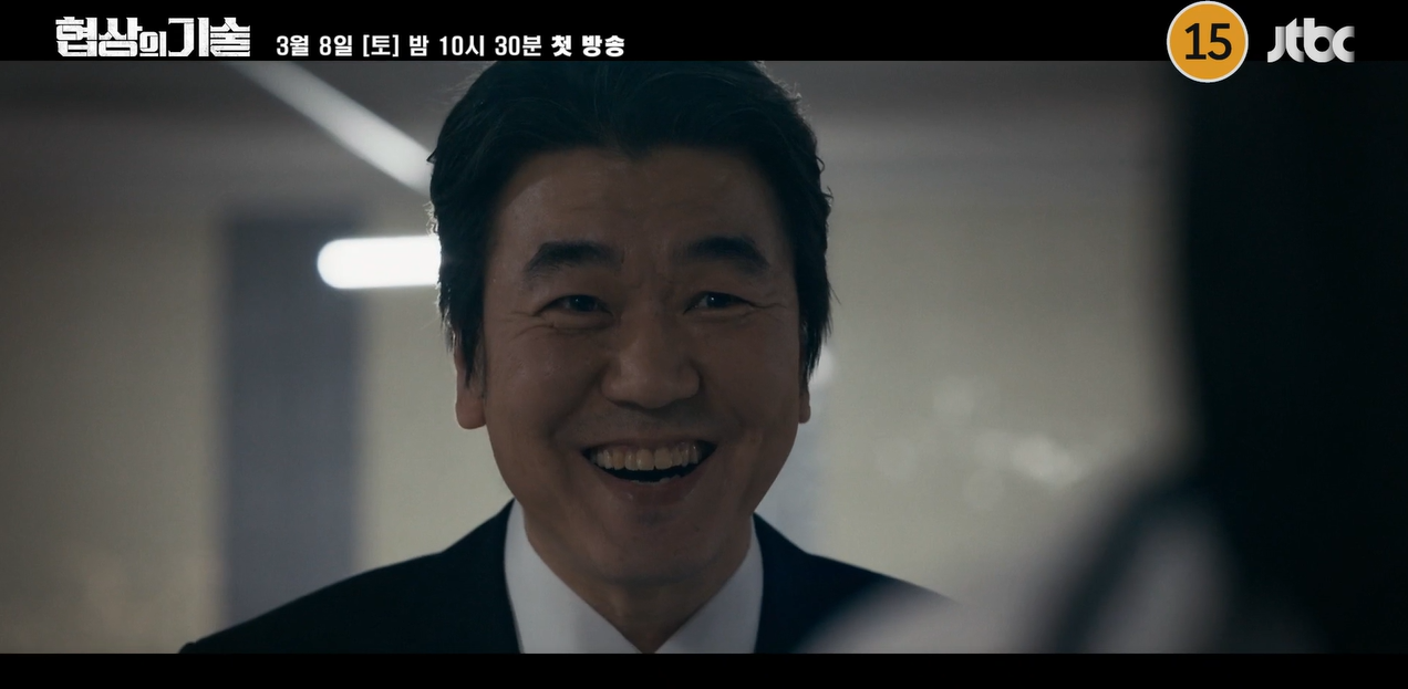 옥씨부인전 후속