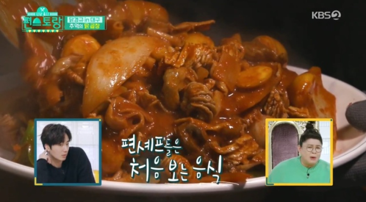 6시내고향 대구 칠성 종합 시장 편스토랑 소개된 닭곱창 맛집 추천 