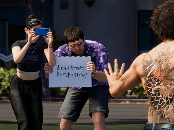 제6장 - 통곡 타이틀 이미지