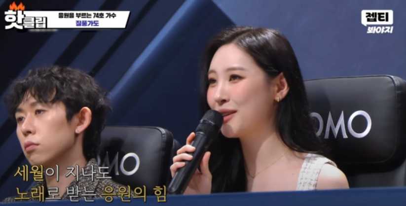 싱어게인3 질풍가도