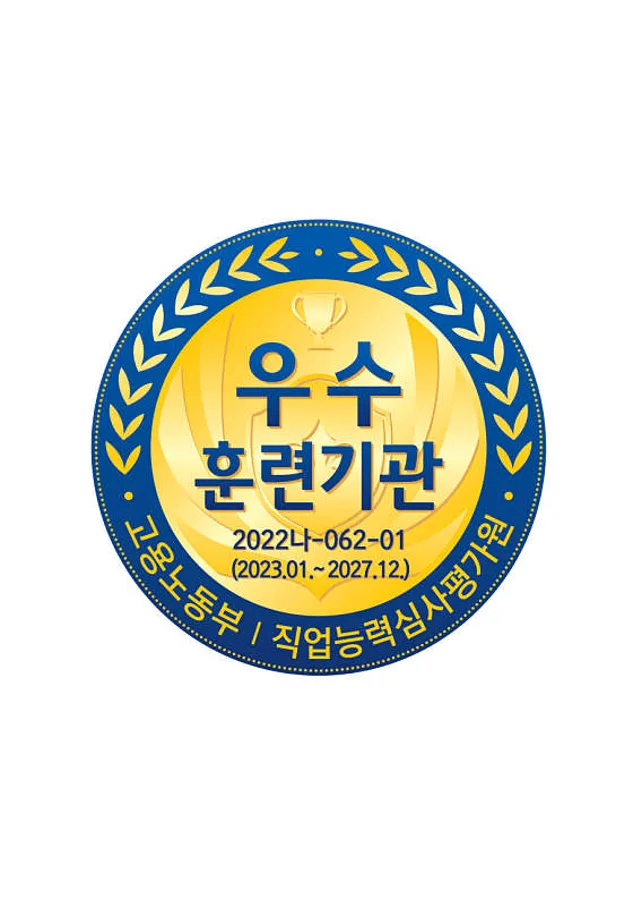 에듀셰프요리직업전문학교