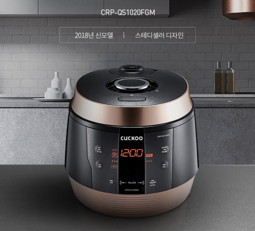 쿠쿠 10인용 압력밥솥