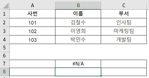 예제7